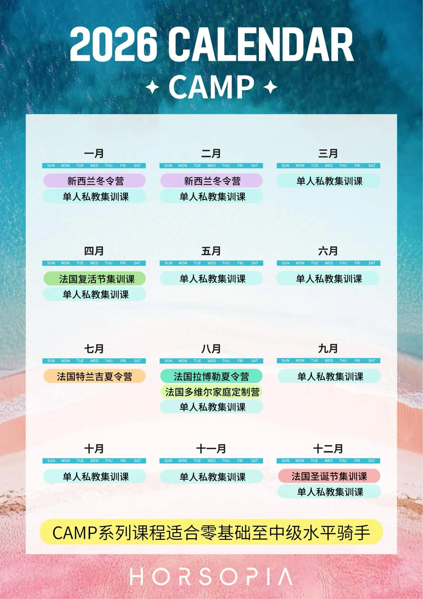 2026 Camp calendar — holiday camps, private lessons and family stays